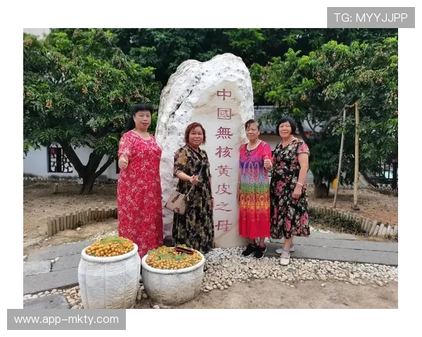 云浮全运会非遗特产展销会举行,郁南无核黄皮产品受观众欢迎 云浮全运会非遗特产展销会举行,郁南无核黄皮产品受观众欢迎