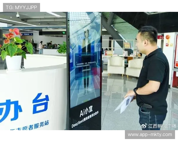 移动端应用成为智慧场馆服务主要触达渠道 移动端应用成为智慧场馆服务主要触达渠道