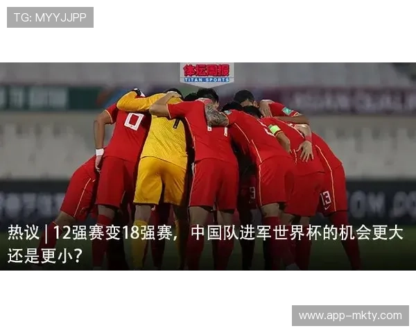 法甲联盟纪律委员会裁决勒唐事件，维护联赛形象