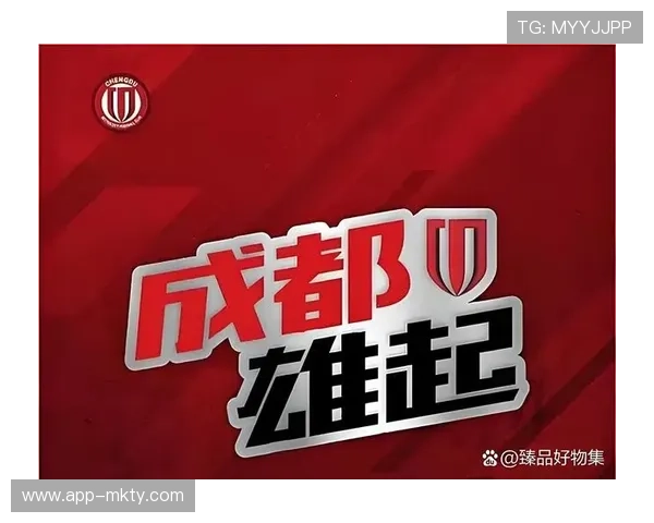 冠军赔率更新：海港仍居首，成都蓉城因未扣分赔率大幅提升