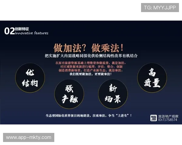 从固定单一功能转向全业态协作 体育场馆运营在创新周期内实现了能力延展